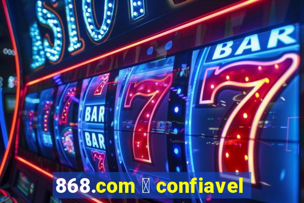 868.com 茅 confiavel