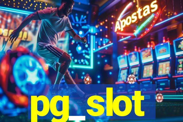 pg_slot