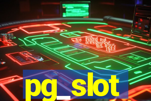 pg_slot