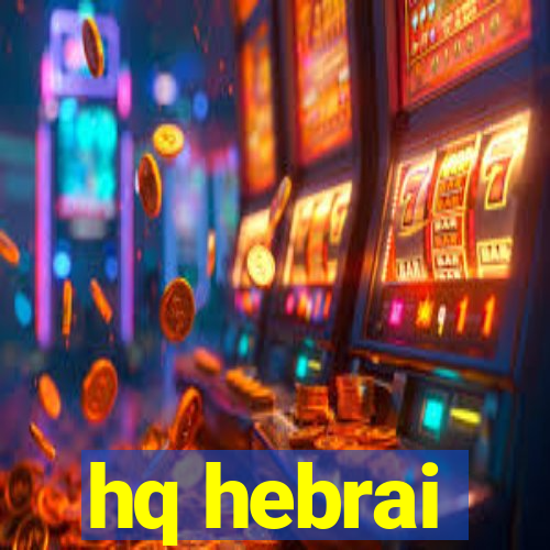 hq hebrai