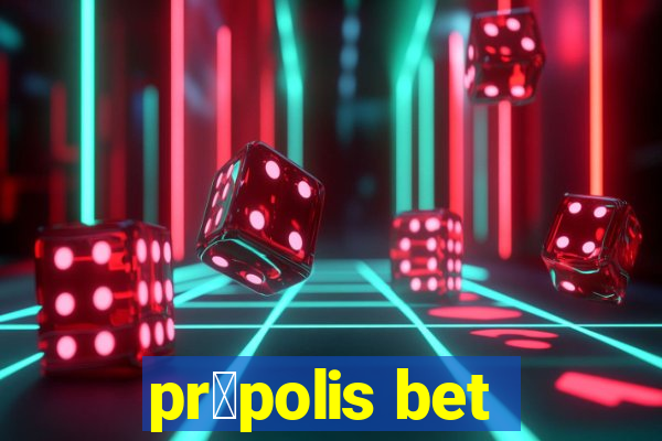 pr贸polis bet