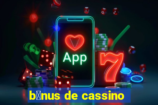 b么nus de cassino