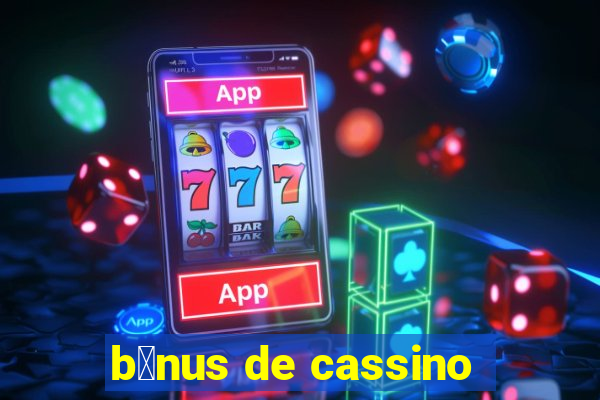 b么nus de cassino