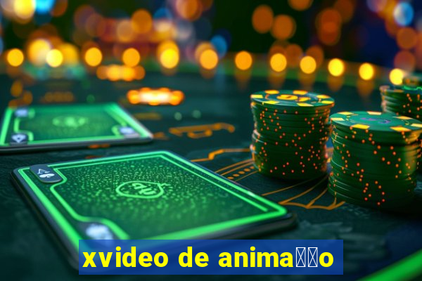 xvideo de anima莽茫o