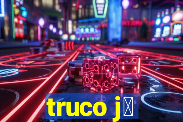 truco j谩