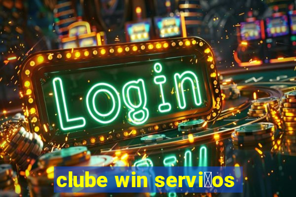 clube win servi莽os