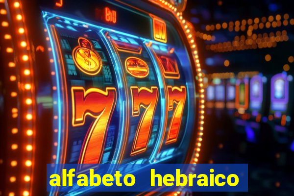 alfabeto hebraico de a a z