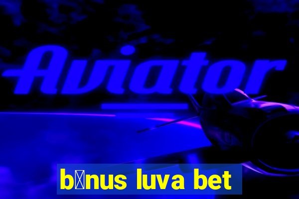 b么nus luva bet