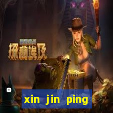 xin jin ping ursinho pooh