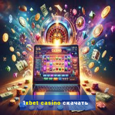 1xbet casino скачать