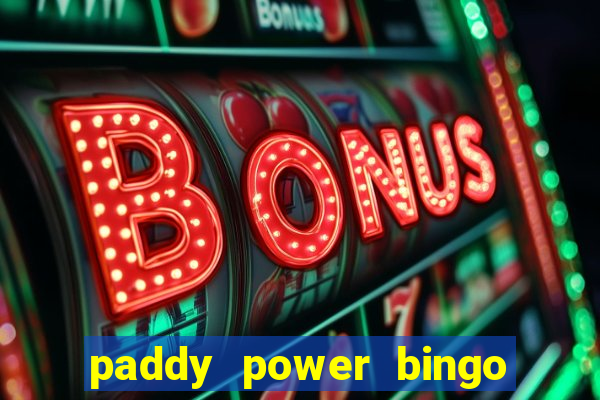 paddy power bingo bonus code