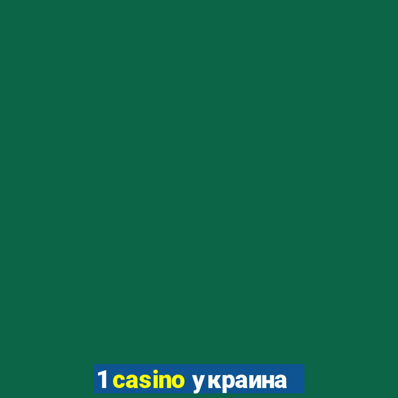 1 casino украина