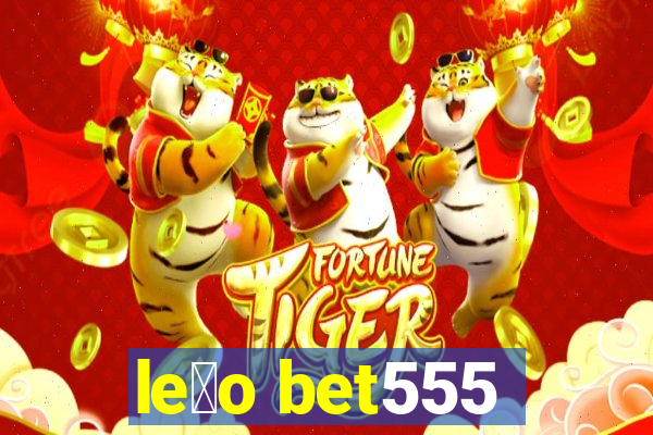 le茫o bet555