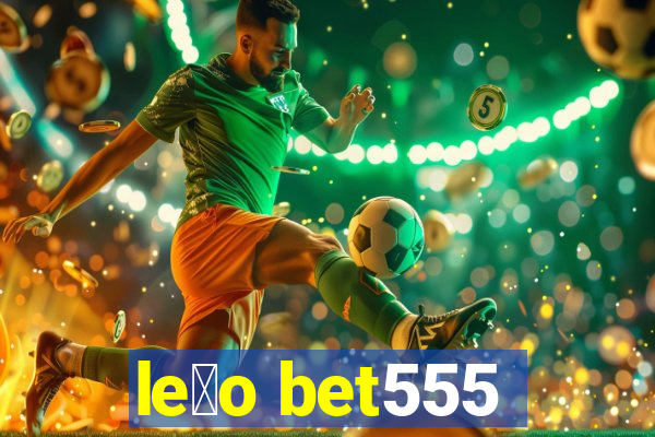 le茫o bet555