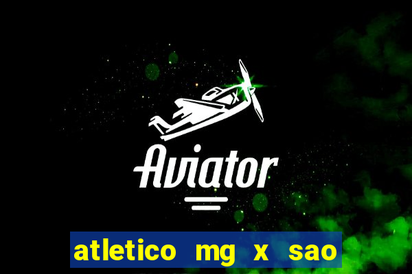 atletico mg x sao paulo palpite