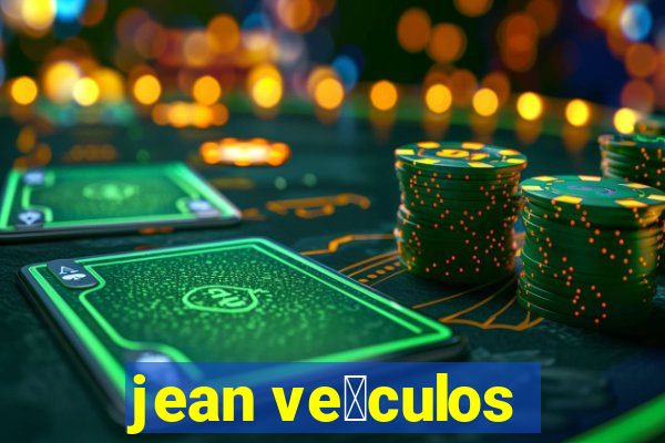 jean ve铆culos