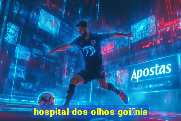 hospital dos olhos goi芒nia