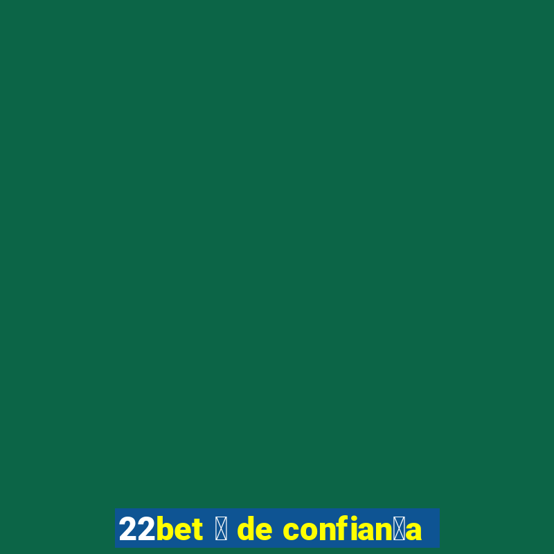 22bet 茅 de confian莽a