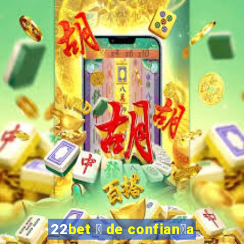 22bet 茅 de confian莽a