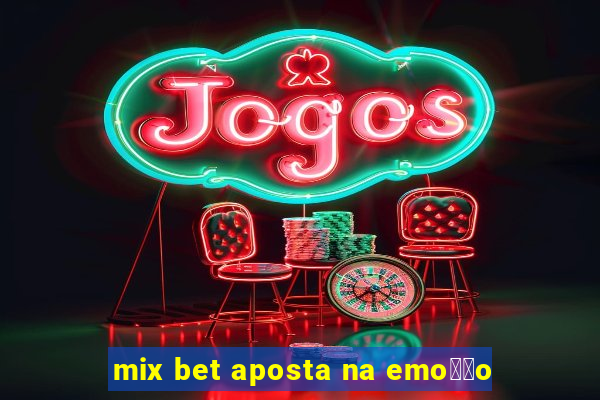 mix bet aposta na emo莽茫o