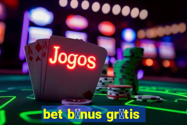 bet b么nus gr谩tis