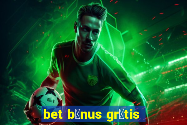 bet b么nus gr谩tis