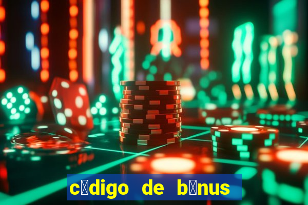 c贸digo de b么nus bet 365