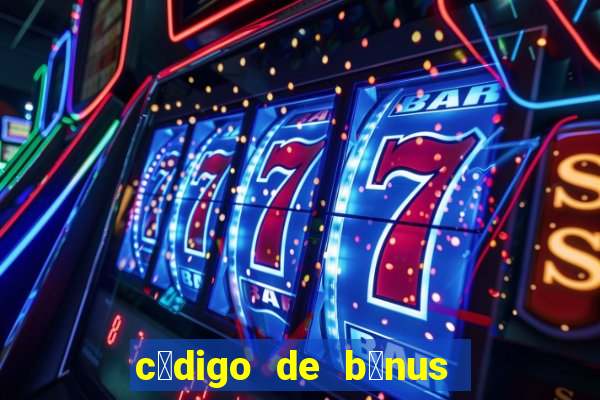 c贸digo de b么nus bet 365