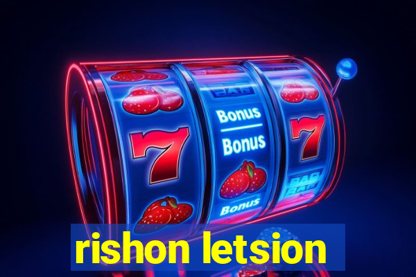 rishon letsion