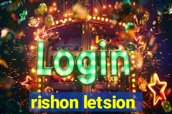 rishon letsion