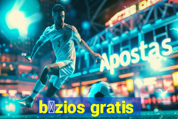 b煤zios gratis