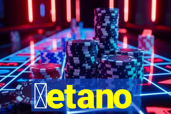 ɓetano