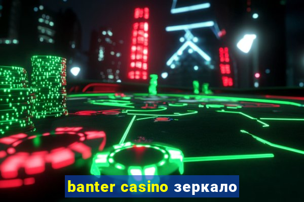 banter casino зеркало