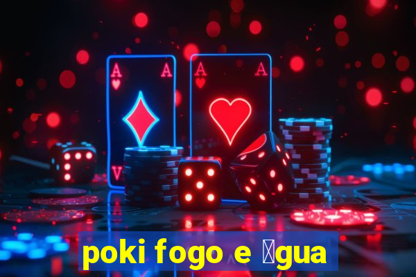 poki fogo e 谩gua