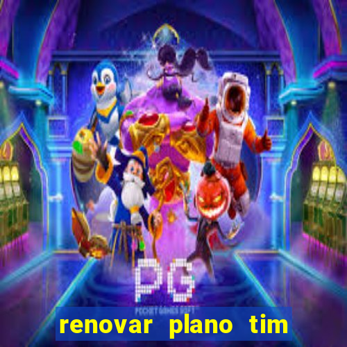 renovar plano tim beta antes do prazo