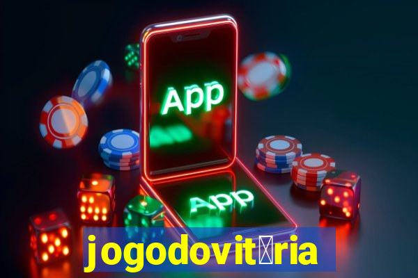 jogodovit贸ria