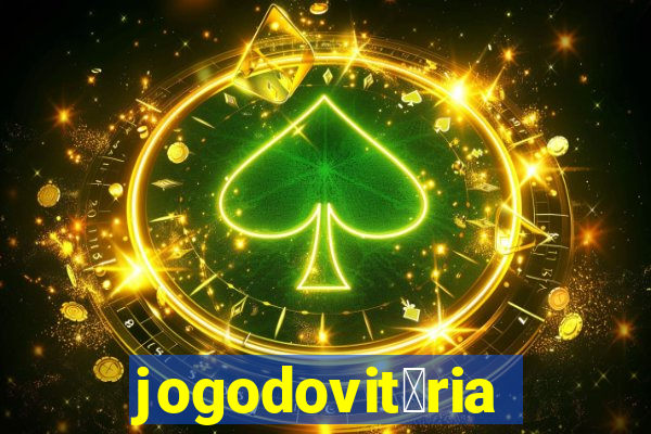 jogodovit贸ria