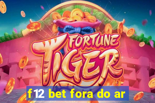 f12 bet fora do ar