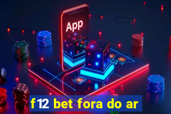 f12 bet fora do ar