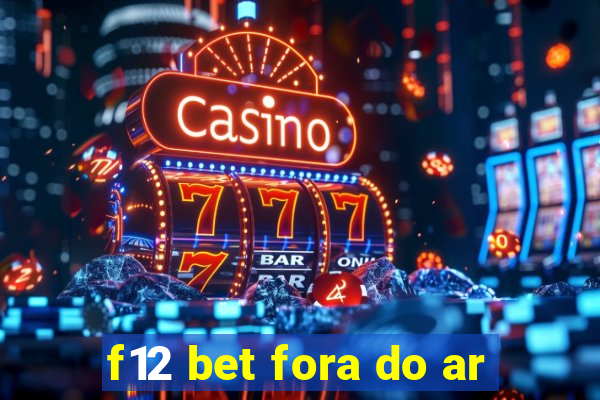 f12 bet fora do ar